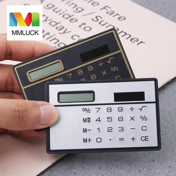 MMLUCK 8-digit Travel Handheld Digit Calculator Children's Ultra-thin Stationery Solar Power Office Supplies Pocket Calculator Credit Card Calculator Solar Powered Calculator Mini Calculator