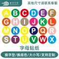 abcd Sequence Sticker Letters ABCD Self-Adhesive Label Zero Line N Flag PE Red Grounding Label [10 Month 31 Finished Daily Delivery ] EQEg. 