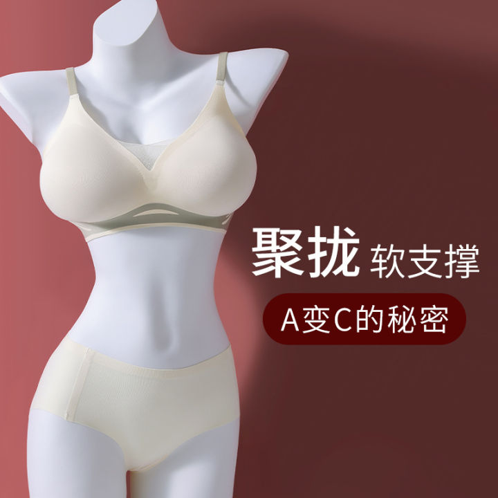 WX%20Contrasting%20Color-Lifting%20Soft%20Support%20Small%20Chest%20Push-Up%20Women's%20Underwear%20Naked%20Feeling%20Traceless%20Non-Steel%20Ring%20Breast-Closing%20Anti-Sagging%20Bra%20-%20Image%204