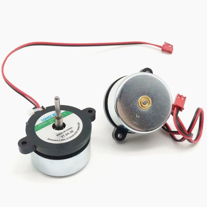 Slen Motor Brushless Motor rotor High quality silent motor Built-in drive | Daraz.lk