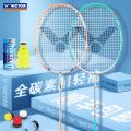 Victory Badminton Racket Victor Men's Ultra-Light Full Carbon Single Shot Professional High Elastic Durable Female. 