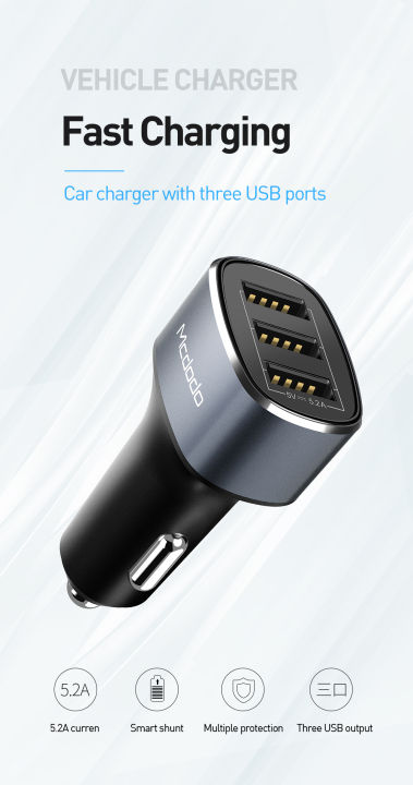 MCDODO 5V 5.2A Three USB ports car charger