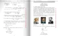 Physics Resource Book | Grade 13 | Unit 10-11 | Tamil Medium. 