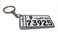 Foreign Vehicle Number Plate Key Tag - Double Side. 