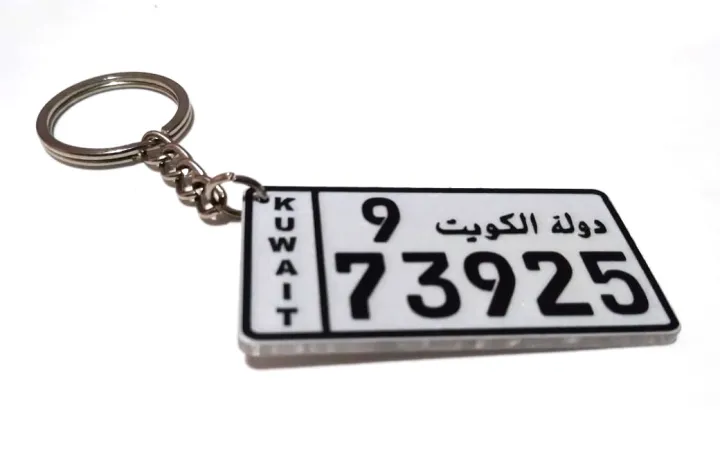 Foreign%20Vehicle%20Number%20Plate%20Key%20Tag%20-%20Double%20Side%20-%20Image%205