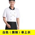 Customized Short Sleeve Thin Chef Uniform Men's and Women's Breathable Kitchen Restaurant Summer Work Clothes Long Sleeve Restaurant Hotel Kitchen. 