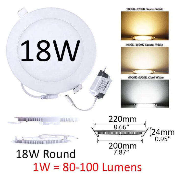 18W LED Panel Light Sunk (ROUND) Ceiling Panel Light WHITE/YELLOW