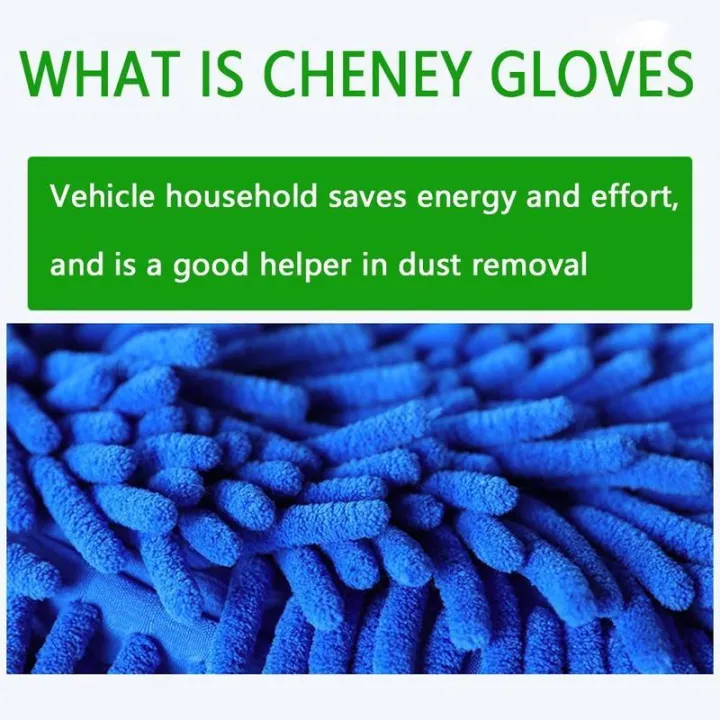 1Pc%20Waterproof%20Car%20Wash%20Microfiber%20Chenille%20Double-faced%20Thick%20Gloves%20Cleaning%20Mitt%20for%20Auto%20Care%20Accessories%20Random%20Color%20-%20Image%207