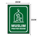 Muslim Prayer Room Sign Board - FOAM BOARD MATERIAL. 