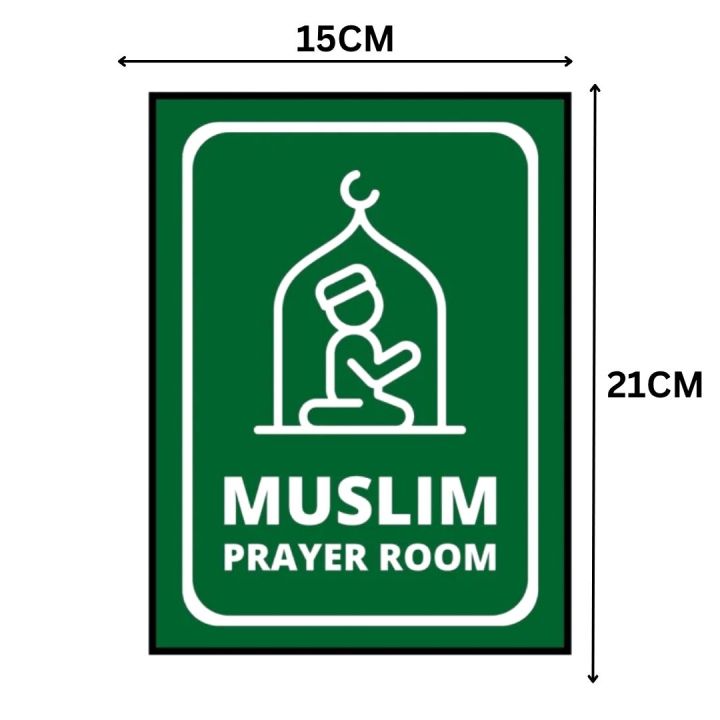Muslim Prayer Room Sign Board - FOAM BOARD MATERIAL