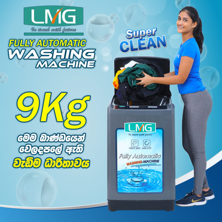 LMG Washing Machine 9Kg