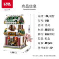 LOZ IDEAS Mini Block Street 1741 / 1742 / 1743 / 1744 China Ancient Street Building Brick Shop Store. 