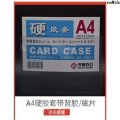 Picture Display Card Sets of Card Holder 630x440J7Uz753x540mm Exquisite Hard Glue A2 Poster B2 Card Holder ﹍. 