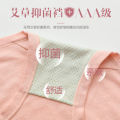 Hip Lifting 4 Cotton Underwear Belly Contracting Large Size Antibacterial Pants High Waist Strip   Women's Triangle Modal Breathable Argy Wormwood. 