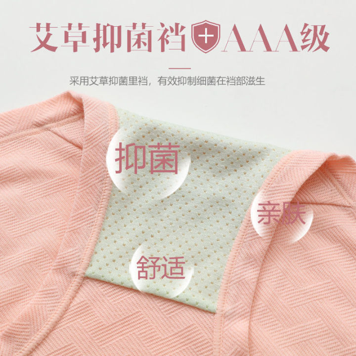 Hip%20Lifting%204%20Cotton%20Underwear%20Belly%20Contracting%20Large%20Size%20Antibacterial%20Pants%20High%20Waist%20Strip%20%20%20Women's%20Triangle%20Modal%20Breathable%20Argy%20Wormwood%20-%20Image%204