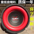 Car  HiFi bass woofer speaker 8 inch / 100W 4 ohm RED. 