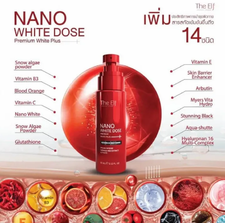 The%20Elf%20Nano%20White%20Dose%20Premium%20White%20Plus%20Serum%20-%2060ml%20Gluta%20-%20Image%202