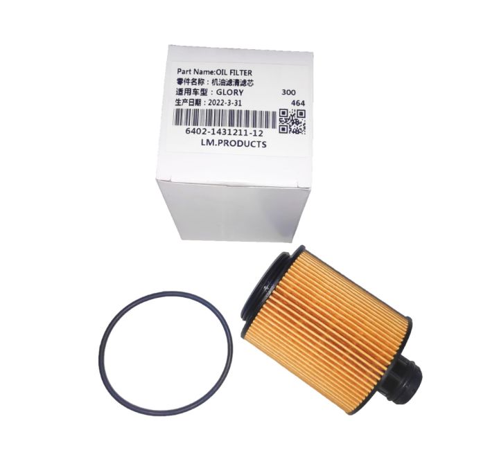 Original%20Oil%20Filter%20for%20DFSK%20Glory%20330%20Auto%20Part%20-%20Image%205