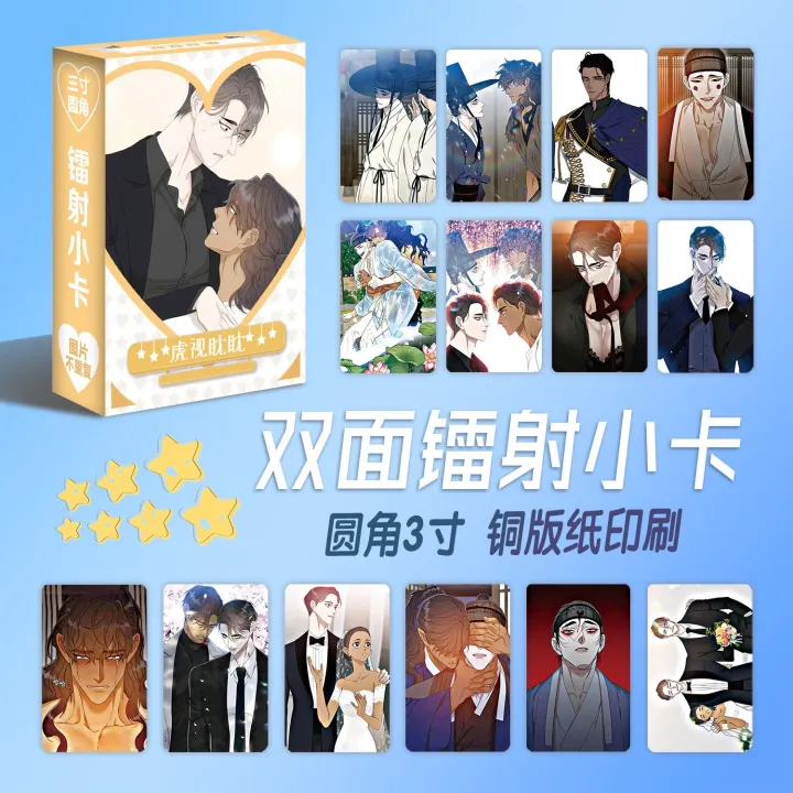 55%20Pcs/Set%20Korean%20BL%20Manhwa%20Lomo%20Comic%20Hu%20Shi%20Dan%20Dan%20Characters%20Photo%20Fans%20Collection%20Gift%20-%20Image%202