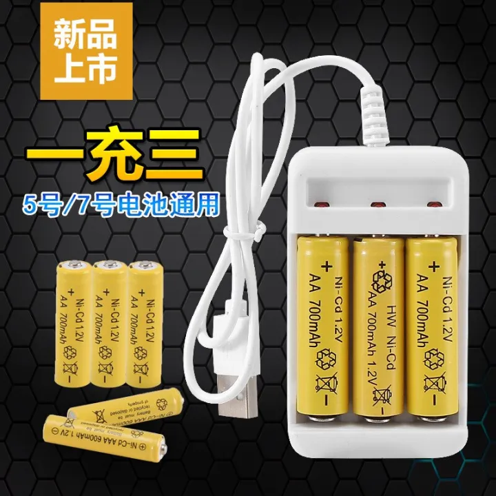 USB%20Output%20Battery%20Charger%20For%20AA%20/%20AAA%20Battery%20Universal%20Rechargeable%20Battery%20Quick%20Charge%20Adapter%20Battery%20Charging%20Accessories%20-%20Image%203