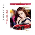Hello 2023 Year Of The Rabbit Beauty Wall Calendar New Style Sexy Star Model Famous Car Household Wall-Mounted Monthly Advertising Customization In Ware. 