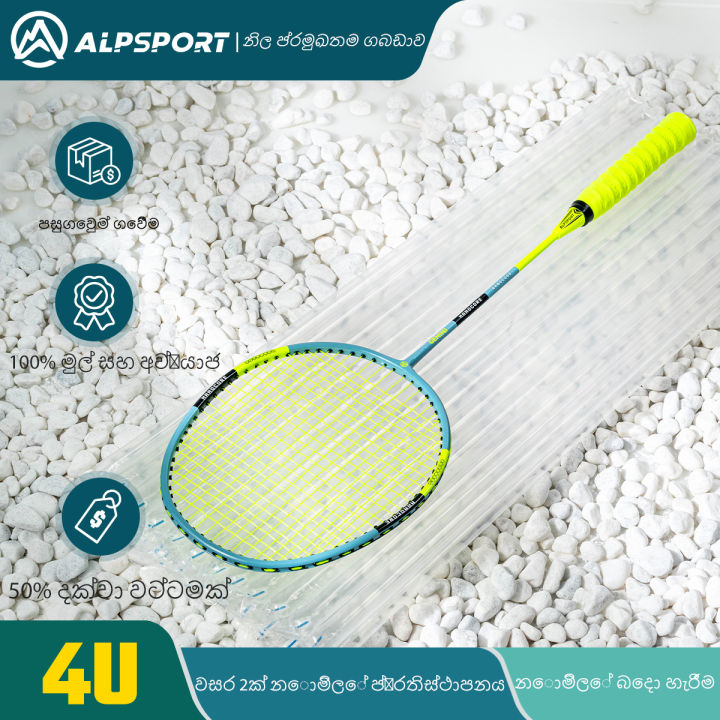 Alp Racket Wave Shape 【Latest Style】 ALP Gemini T800 Carbon Fiber Badminton Racket Set - Pre ...