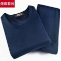 Men's Thermal Underwear Suit Autumn and Winter Thin Solid Color Long Johns Fleece-lined Thickened Youth Cotton Bottoming Sweater. 