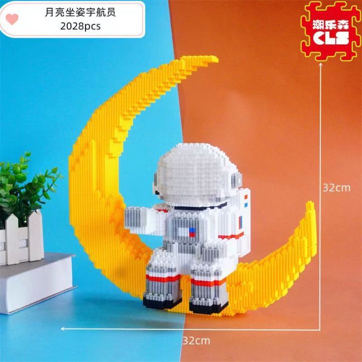 Toys%20decoration%20ornaments%20for%20kids%20birthday%20gifts%20moon%20astronauts%20compatible%20with%20LEGO%20bricks%20small%20pieces%20puzzle%20puzzle%20good%20quality%20-%20Image%202