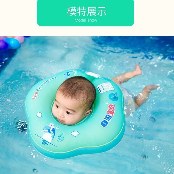 Baby's Swim Ring Collar Newborn Baby Children's Self-Travel Baby Inflatable Petal-Shaped Baby Bath Collar
