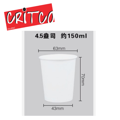 Paper%20Cups,%20White%20Paper%20Coffee%20Cups,%20Disposable%20White%20Hot%20Coffee%20Paper%20Cups,%20Disposable%20Water%20Paper%20Cups%20-%20150ML%20(Pack%20of%2050Pcs).%20-%20Image%203