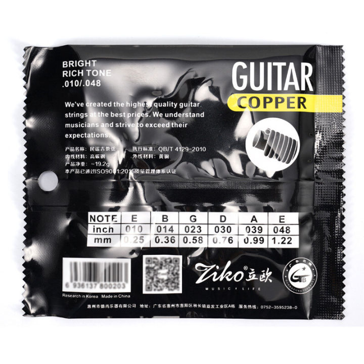 LeiyanFashion%20ZIKO%20(%20.010%20~%20.050)%20Acoustic%20Guitar%20String%20Set%20Murah%20Original%20%7C%20Dawai%20Senar%20Tali%20Gitar%20Akustik%20+%20Guitar%20Pick%20Accessories%20Set%20Original%20%7C%20%E5%90%89%E4%BB%96%E5%BC%A6%E9%85%8D%E4%BB%B6%20-%20Image%206