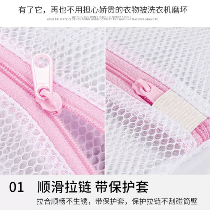 Laundry%20Bag%20Wash%20Bag%20Washing%20Machine%20Bag%20Light%20Pink%20Zipper%20Laundry%20Net%20Fine%20Mesh%20Multi%20Size%20Bathroom%20Accessories%20-%20Image%206