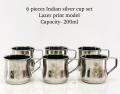 6 pieces Indian silver cup set Lazer print model Capacity- 200ml. 