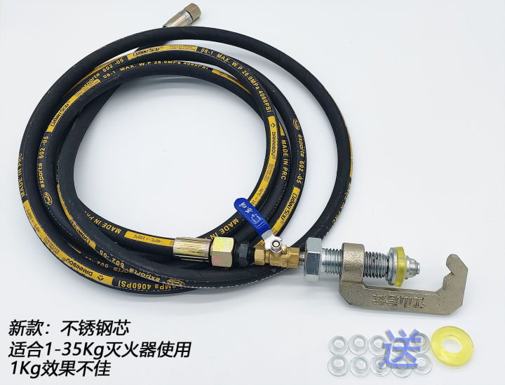 %E3%80%90ALLGOOD%E3%80%91Fire%20Extinguisher%20Repair%20Inflation%20Tool%20Manual%20Simple%20Inflation%20Valve%20Pneumatic%20Fast%20Inflation%20Device%20with%20High%20Pressure%20Pipe%20-%20Image%203