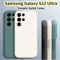 Original For Samsung Galaxy S22 Ultra Silicone Full Cover Case Classic Simple Solid Color Phone Case Cover. 