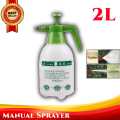 Hand Pressure Trigger 2 Liter water Sprayer Bottle Adjustable Copper Nozzle Head Water Spray Bottle Home Garden Fertilizer. 