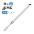 2 In 1 Stylus Pen for Cellphone Tablet Capacitive Touch Pencil for Iphone Samsung Universal Android Phone Drawing Screen Pencil. 