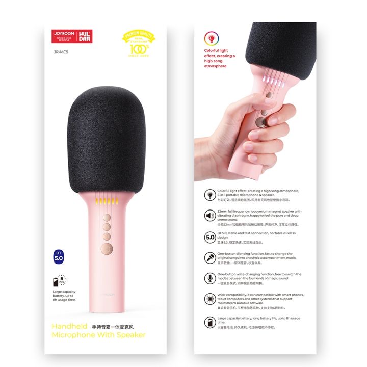 JOYROOM%20JR-MC5%20Handheld%20Microphone%20with%20Speaker%20Wireless%20Microphone%20Audio%20With%204%20Sound%20Modes%20and%208%20Hours%20Singing%20-%20Image%204