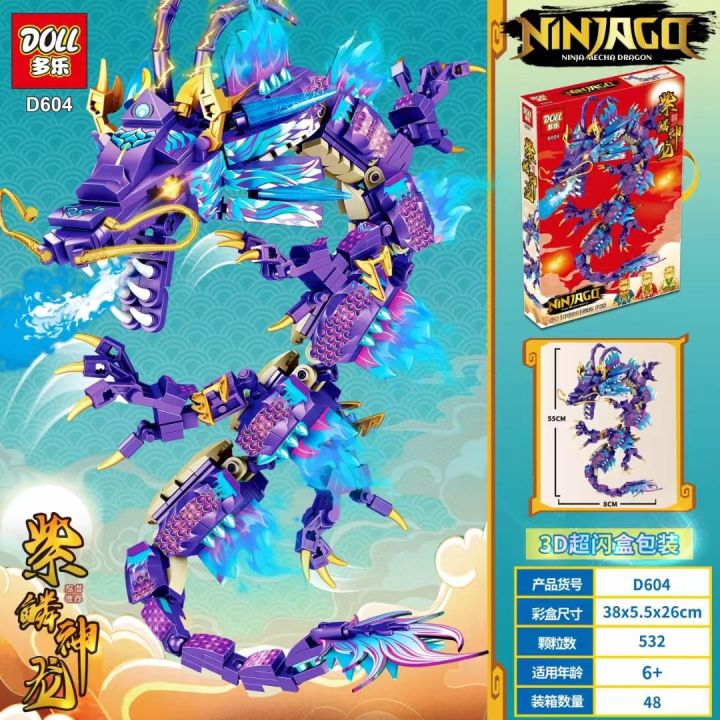 Compatible with Lego Ninjago Dragon Building Blocks Assembled Purple Scale Flying Dragon Chariot Doll Toy Motorcycle Educational Toys for Boys