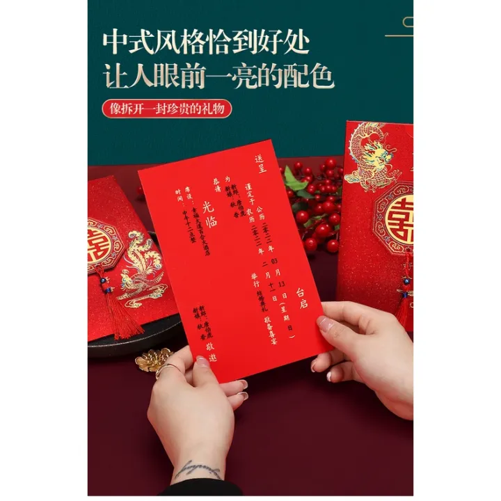 Creative%20Style%20Advanced%202024%20Wedding%20Invitation%20Invitation%20Wedding%20Invitation%20Invitation%20Print%20Wedding%20Banquet%20Wedding%20High-End%20Customization%20-%20Image%204