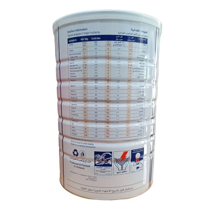 Kuwait%20Milk%20Full%20Cream%20Spray%20Milk%20Powder%20Tin%202.275kg%20#DNC%20-%20Image%202