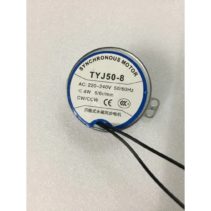 slow rotation swing motor TYJ50-8 Fan synchronous motor