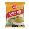 CBL Sera Curry Powder 1000g. 