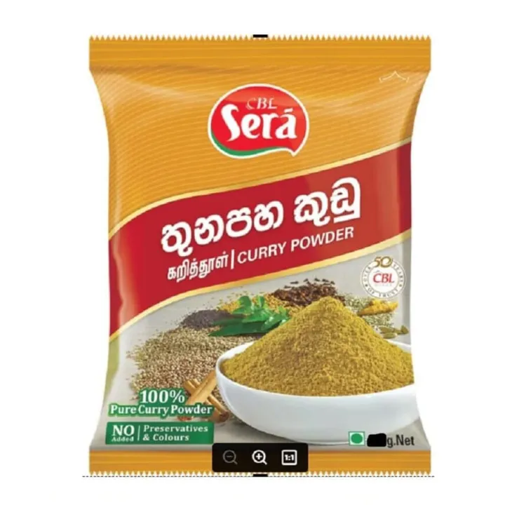 CBL Sera Curry Powder 1000g