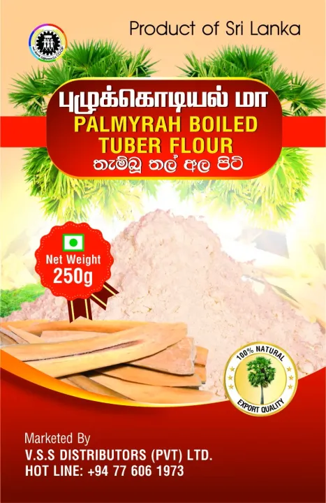 Palmyra%20Boiled%20Tuber%20flour%20250g%20-%20Image%202