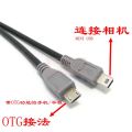 0.2 M 1 m USB 2.0 Mini USB 5-pin plug in data charging OTG converter cable adapter Mini USB USB. 