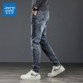 Zhenvis Fashion Brand Jeans Men's Fall/Winter Slim Fit Skinny Korean Style Trendy Casual Stretch All-Matching Trousers for Men. 