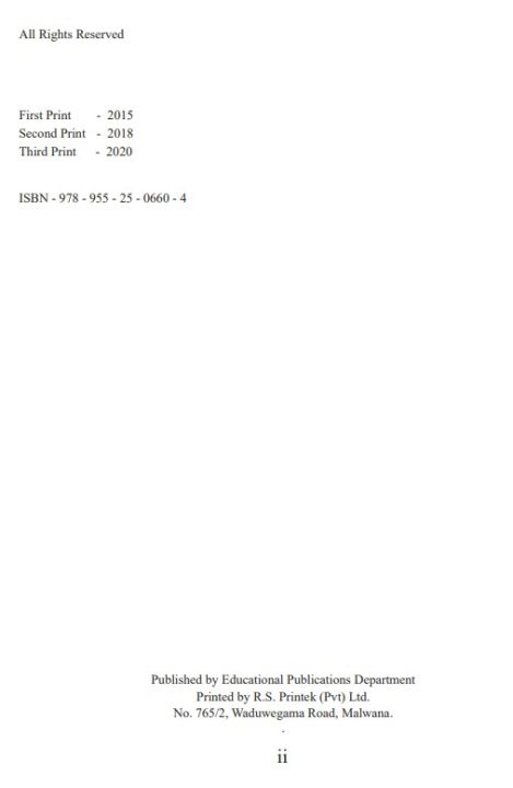 History%20Text%20Book%20G%207-%20English%20Medium%20-%20Image%203