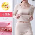Traceless Warm-Keeping Thickened Clothes Singlet Thermal Women's Underwear Sanitary Wear Bristle Tight Top Bottoming Pants Winter Clothing Sanitary 。. 