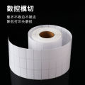 Coated Paper Adhesive Sticker Barcode Paper Self-Adhesive Labels Printing Paper 40 50 60 70 80 90  Sticker Customization. 